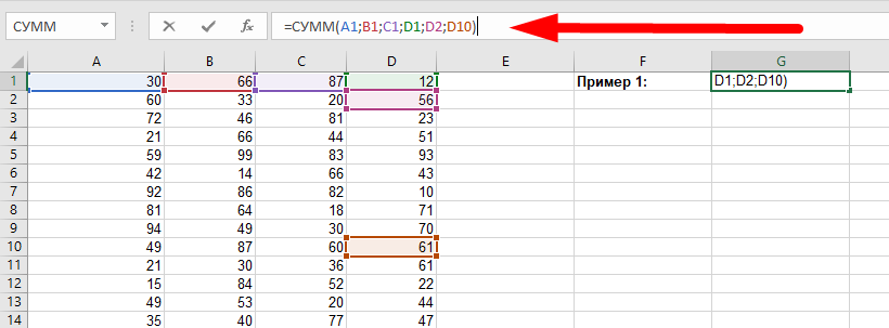 Значение должно быть уникальным. Размер 3 эксель. Функция суммирования. Корень из 3 в экселе. Просуммируйте их.