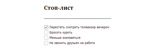 Через какое время карта выходит из стоп листа